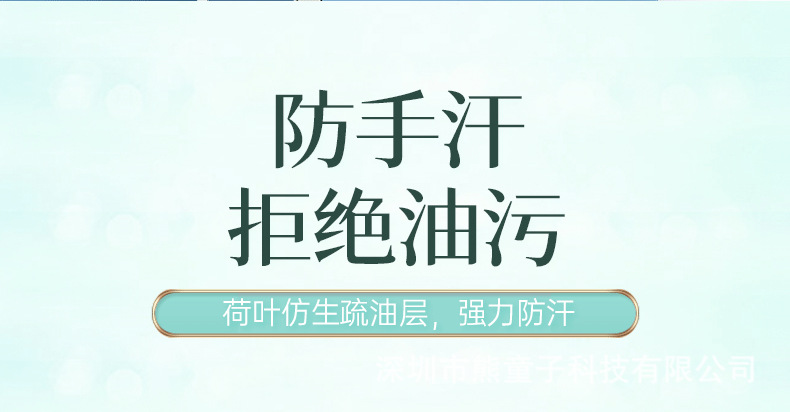 iPhone14-中文详情_6_14