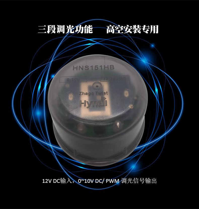 HNS151HB中文_01