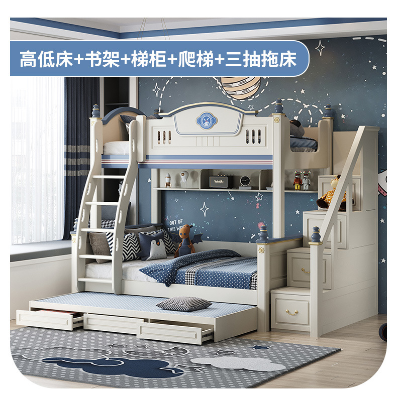上下床蓝色_16.jpg