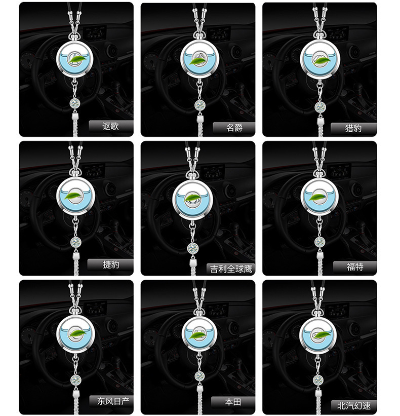 香水吊饰-挡标790_25