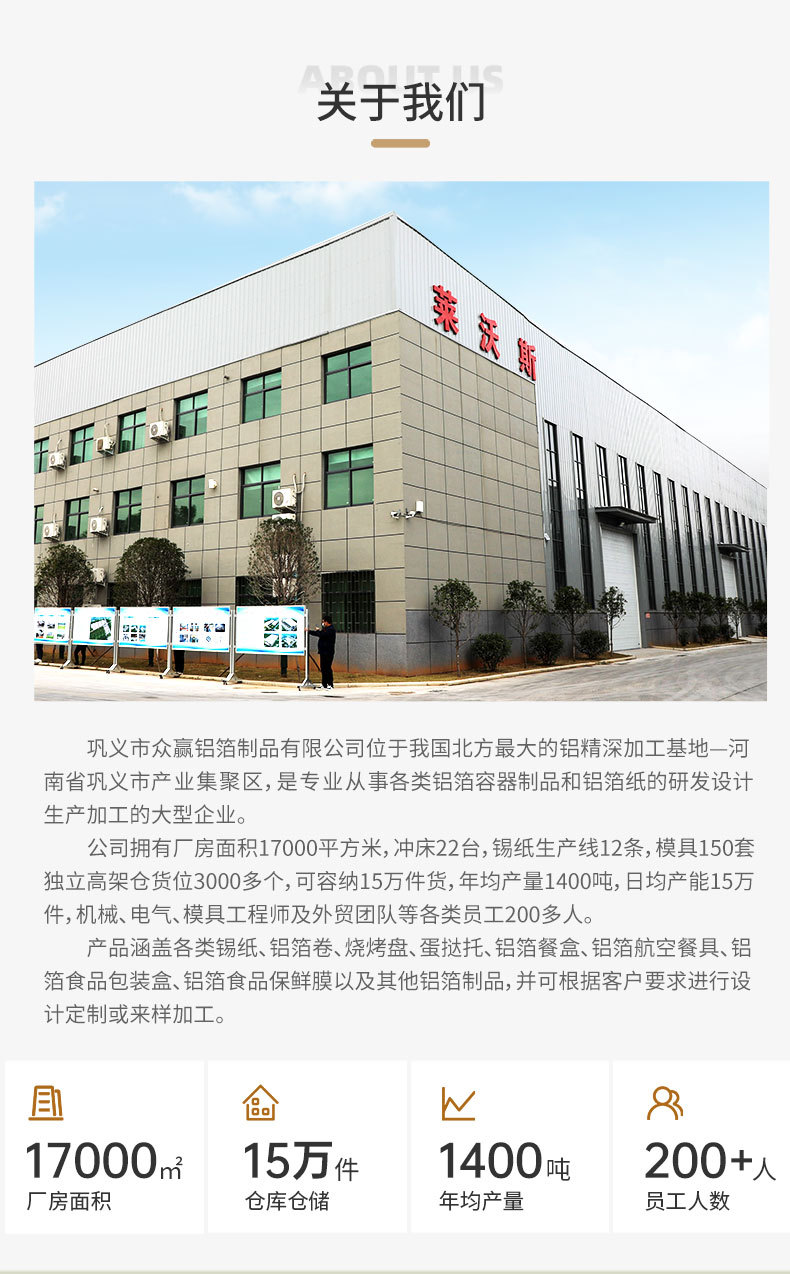 320特深餐盒-详情页_09