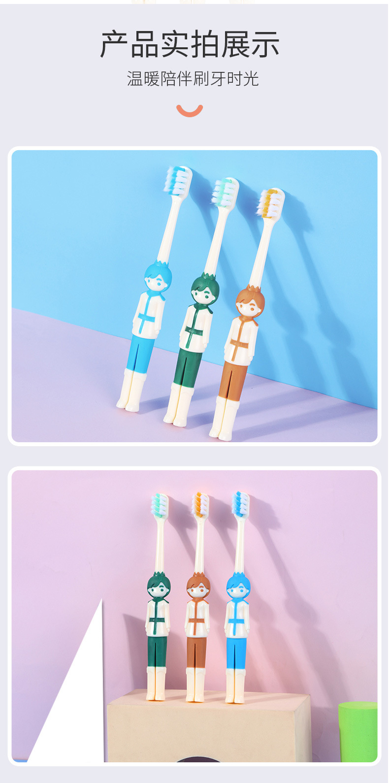 王子牙刷详情页_10.jpg