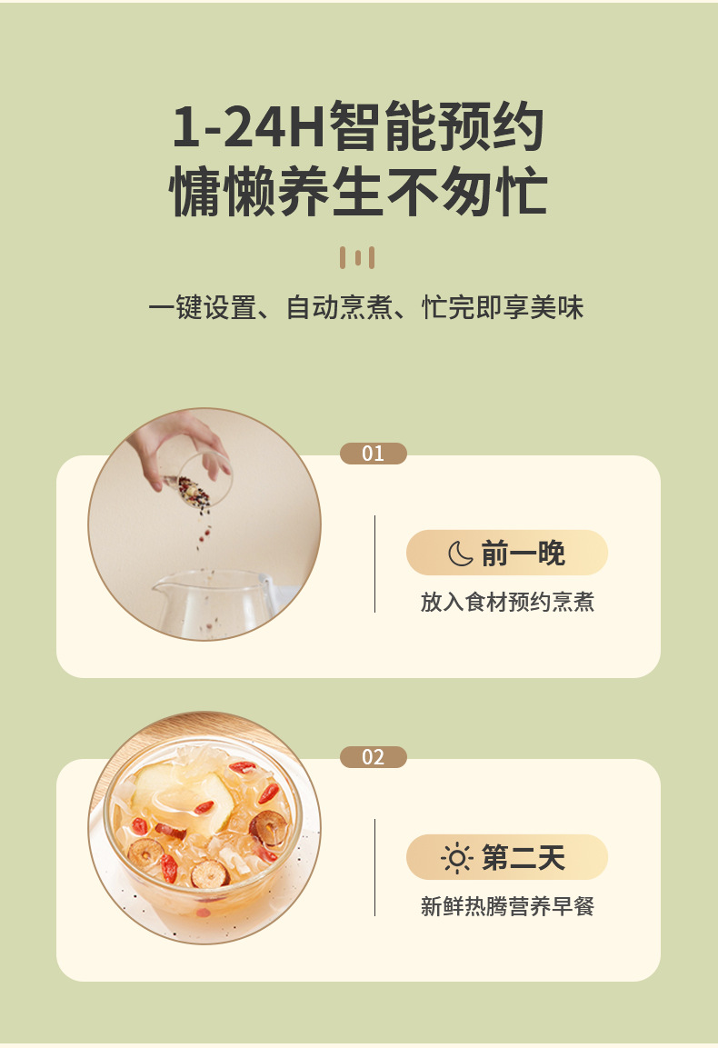详情页-中山市科比尔-1(5)_10.jpg