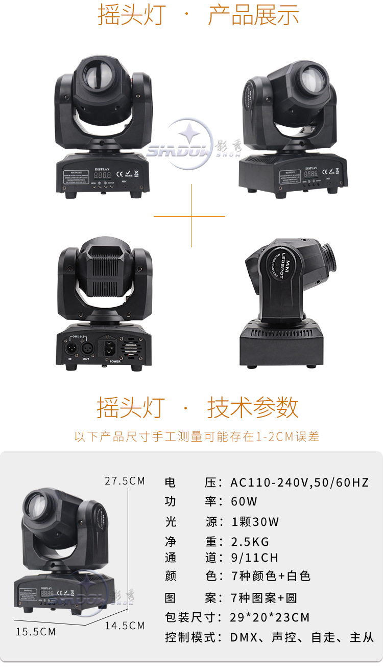 详情页_03.jpg