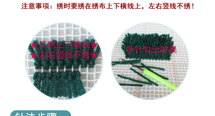 坐垫30厘米宝贝详情切片_14.jpg
