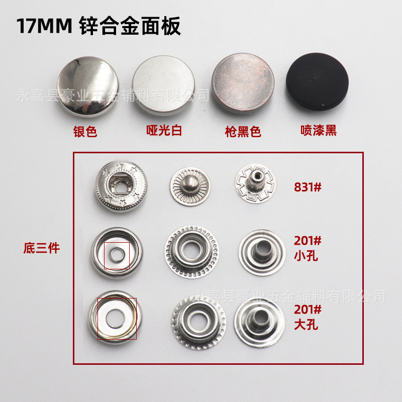 17mm