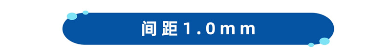 FPC延长板 (2)