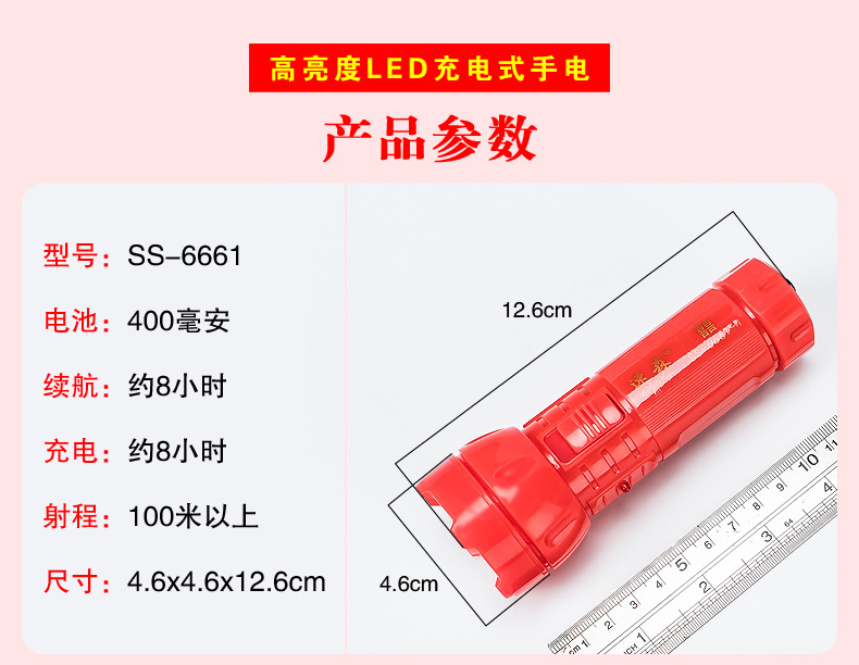 790详情_03