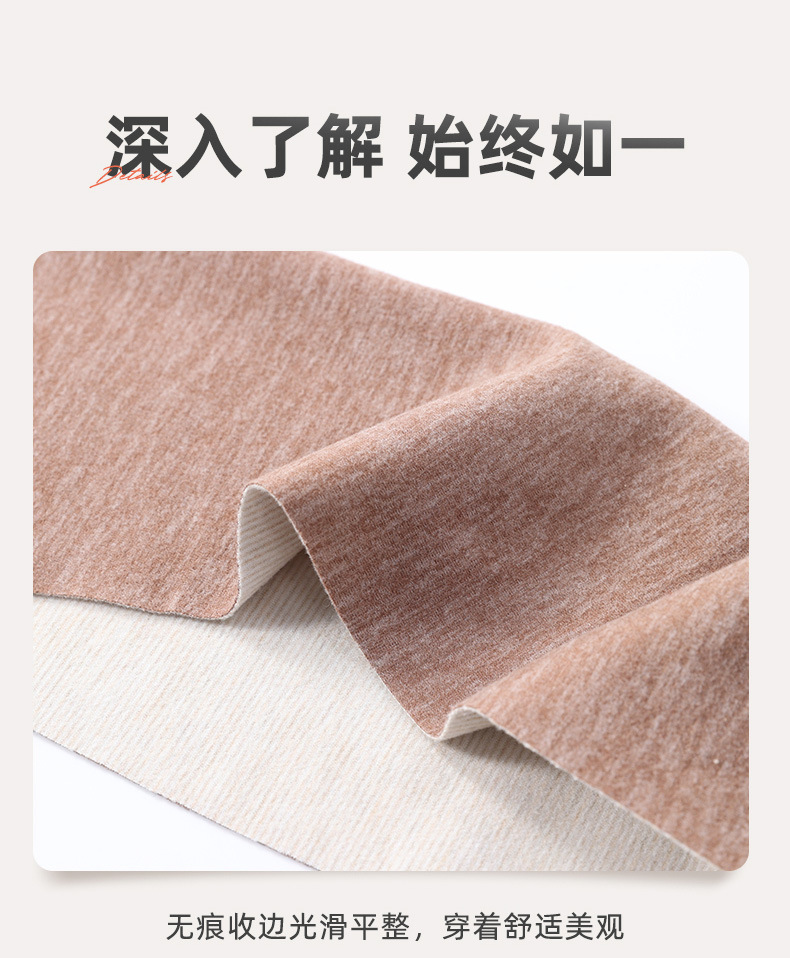 蚕丝德绒长护肩_09.jpg