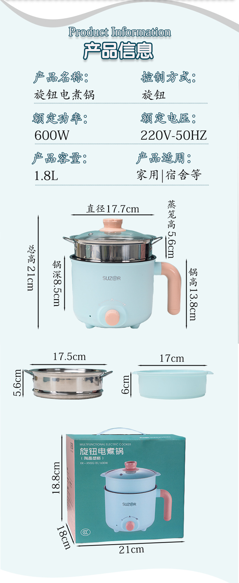 详情页_09