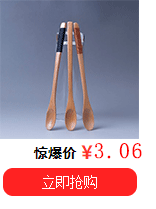 勺子关联_19.gif