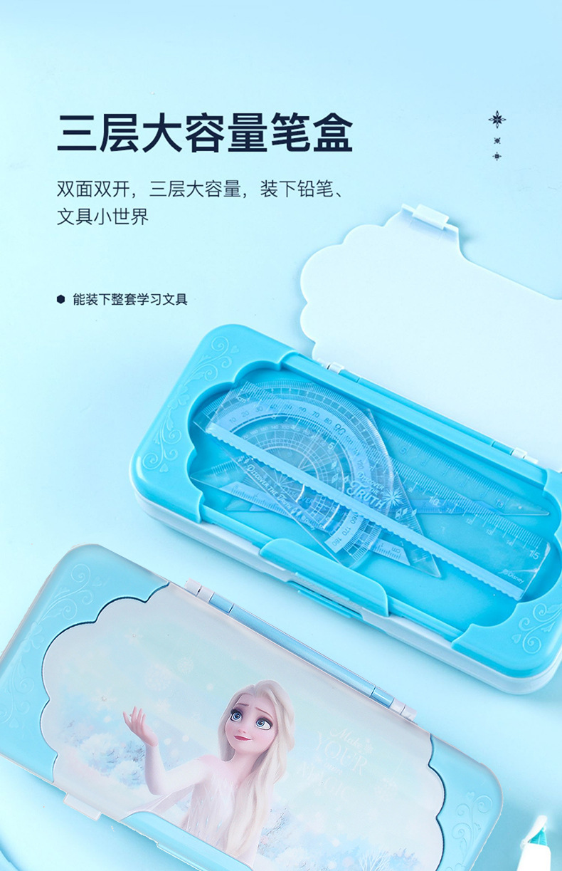 28848文具盒详情02