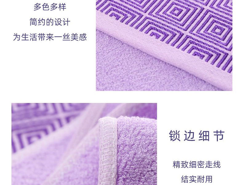 竹回字浴巾_10.jpg