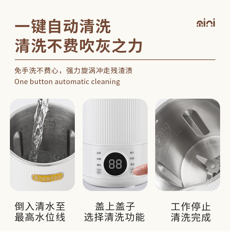 201白色绿色详情_19.jpg