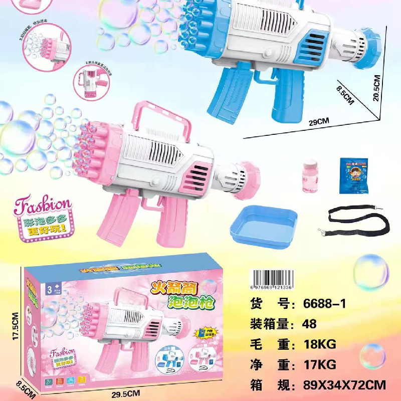 mmexport1647579730654_副本