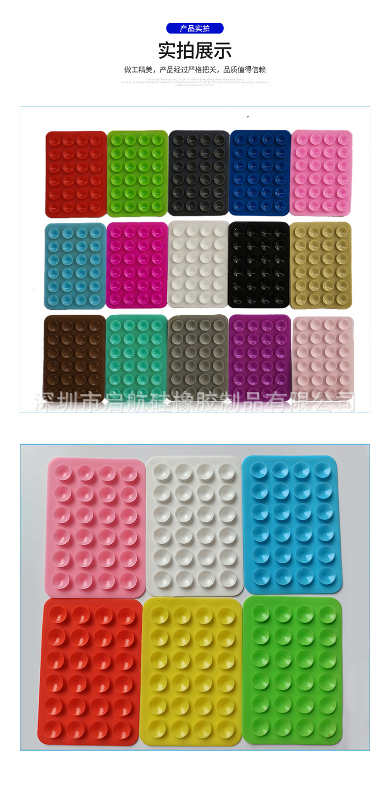 热销爆款多功能硅胶 单面粘吸盘 手机贴方形28粒吸