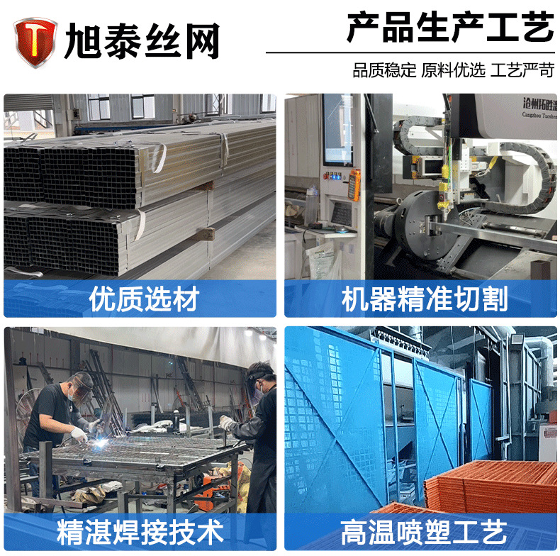 1688无缝详情790尺寸_03