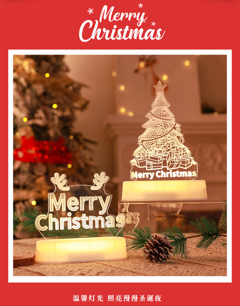 圣诞摆件灯彩色_08