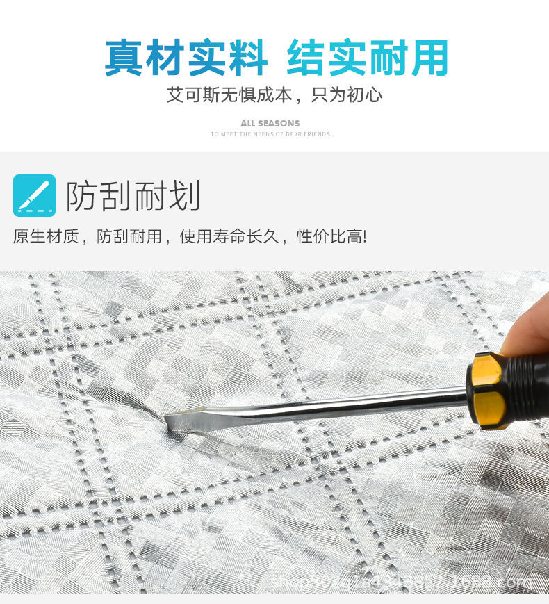 防雪罩遮阳挡汽车防霜挡遮雪挡太阳挡雪挡半罩加厚车衣
