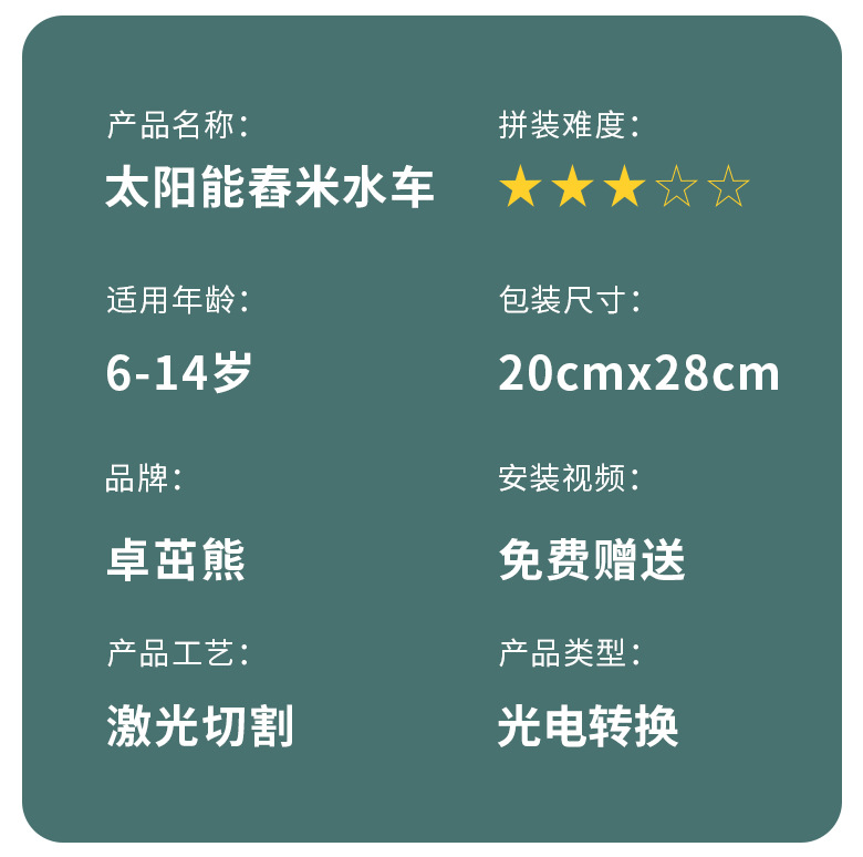 详情页_03.jpg