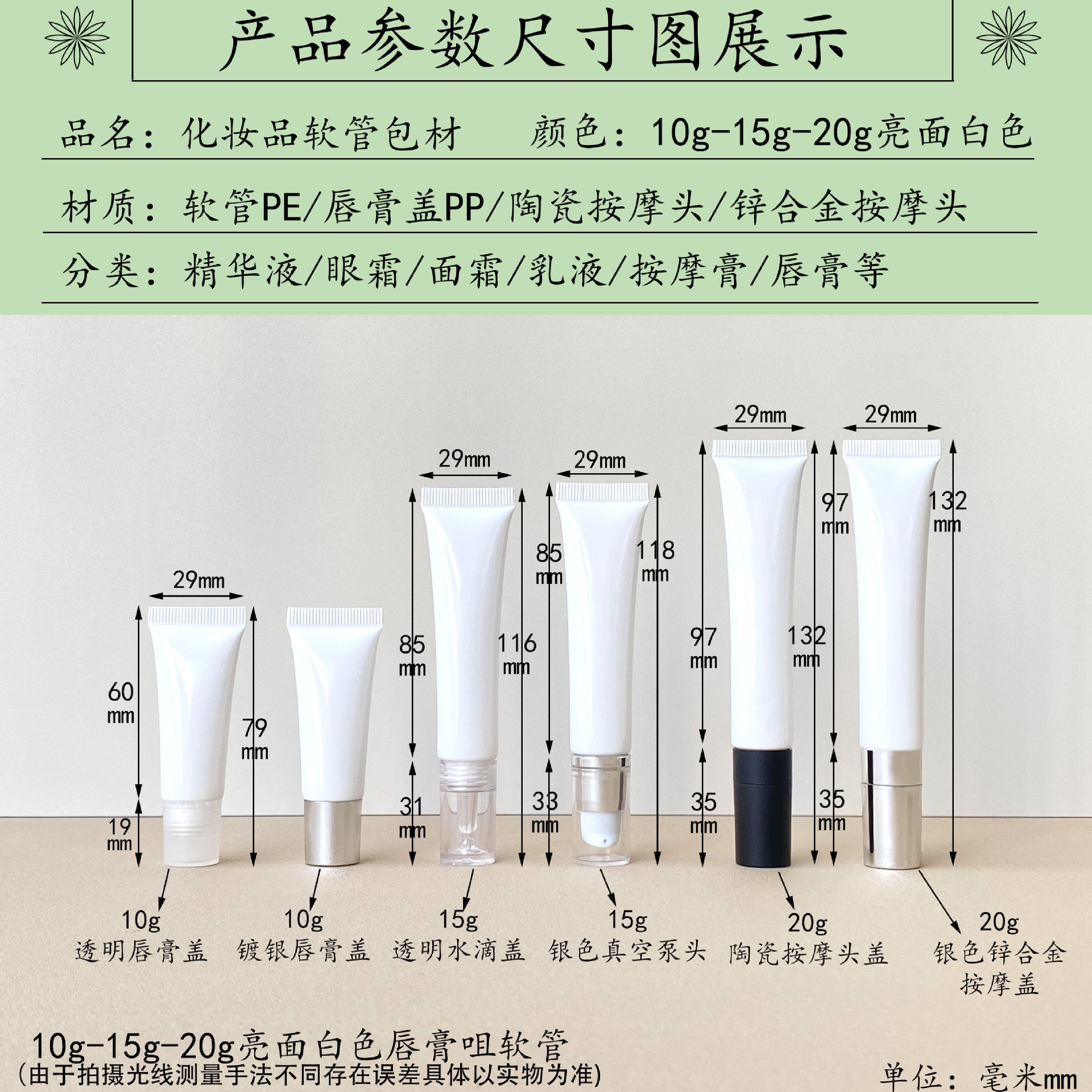 【尺寸图.jpg