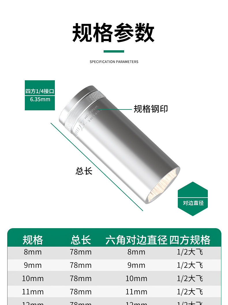 详情_09.jpg