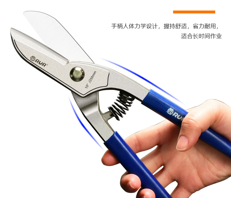 德式铁皮剪