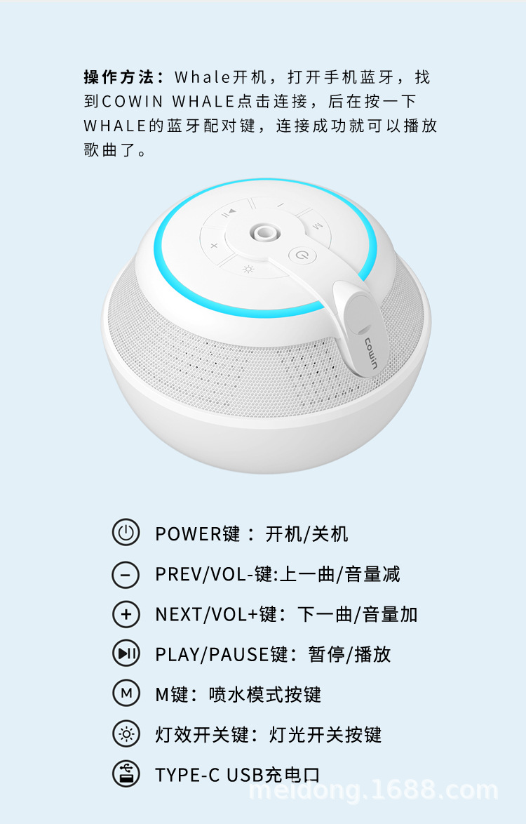 鲸喷水音箱002详情_018.jpg