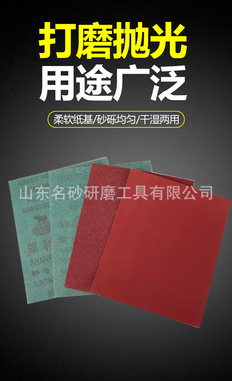 详情