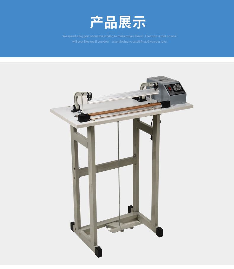 脚踏封口机详情页_13