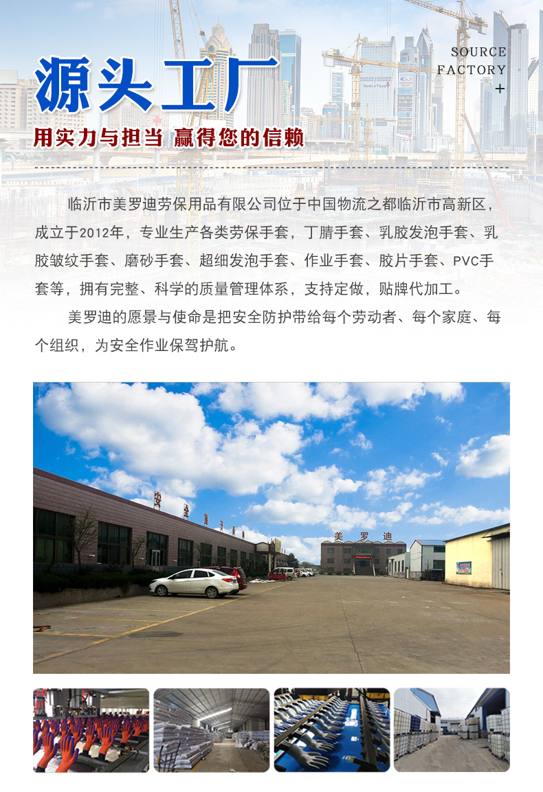 源头工厂