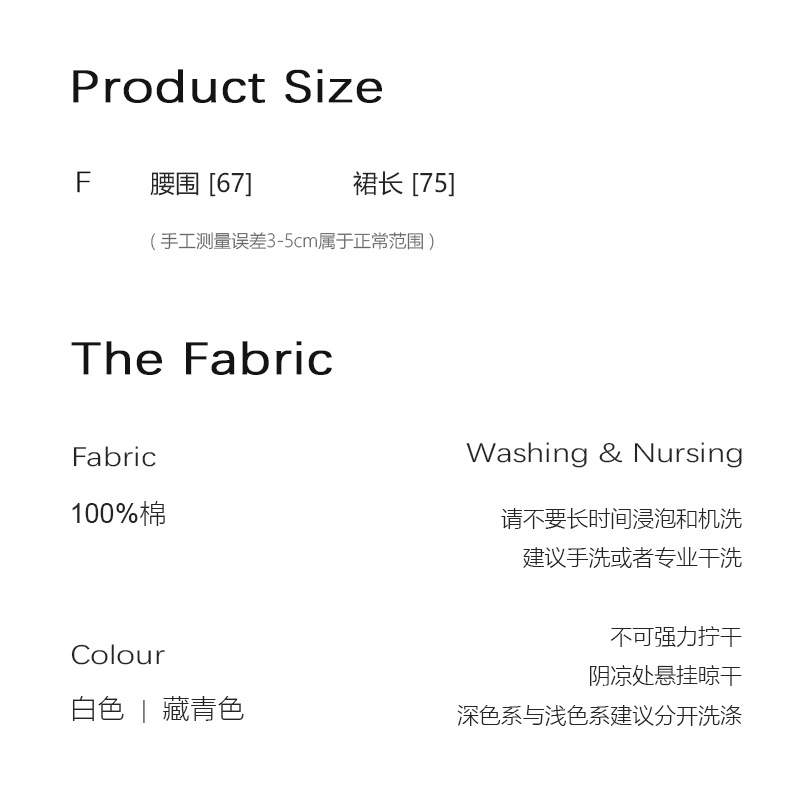 尺码表1.jpg