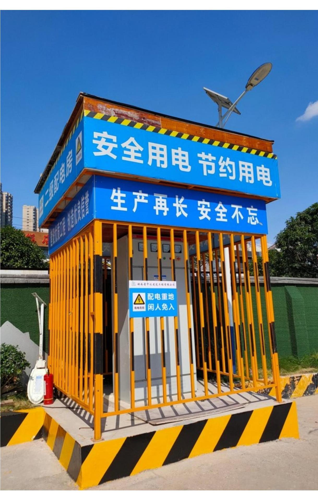 电箱棚 配电箱防护棚