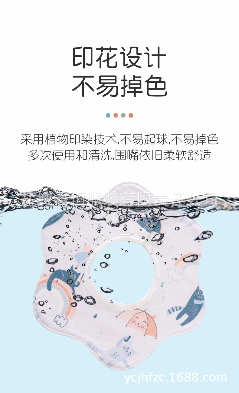详情_08.gif