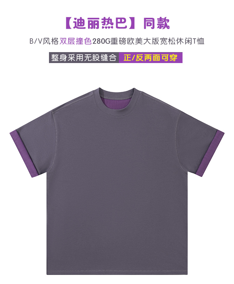 280克双色-恢复的_01.jpg