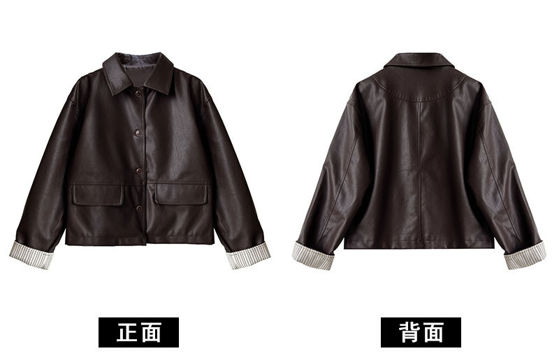 翻领袖口卷边竖条纹皮衣正反面