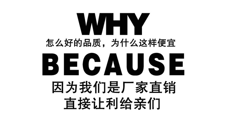 销售链niu13