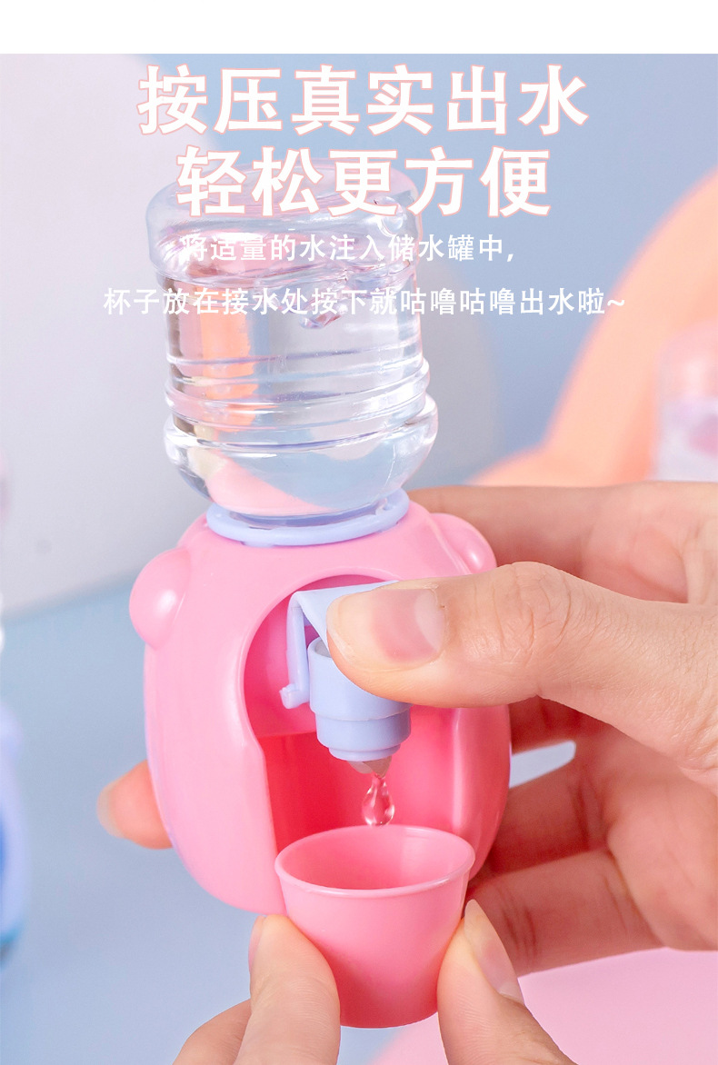 儿童趣味饮水机_04.jpg