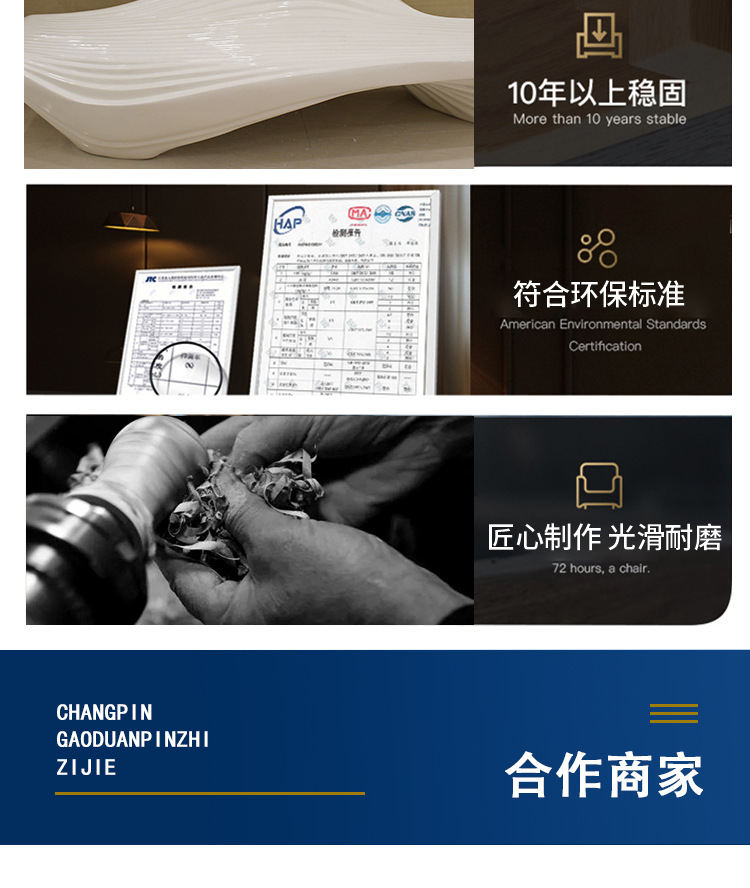 详情_14.jpg