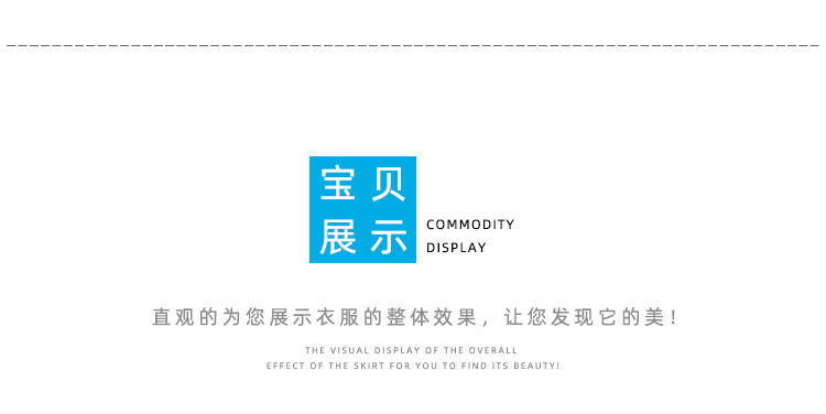 8996#裙裤详情页_10.jpg