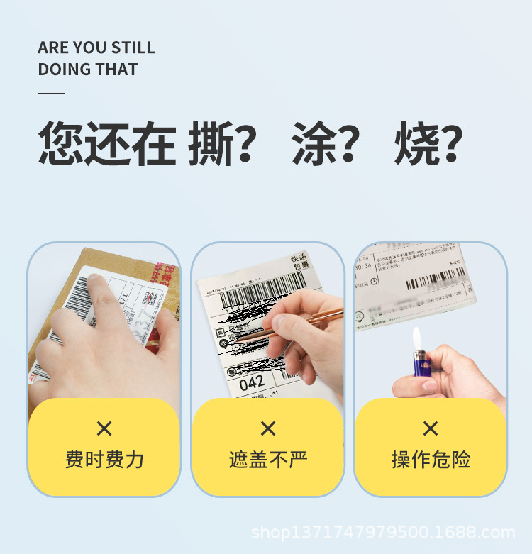 保密印章白色黑色_02.jpg