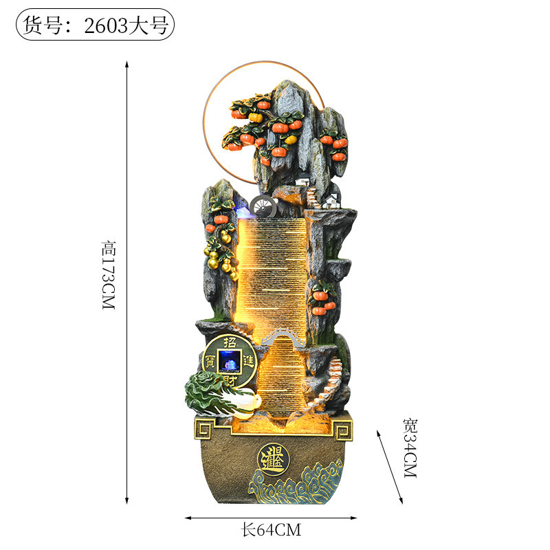 2603大