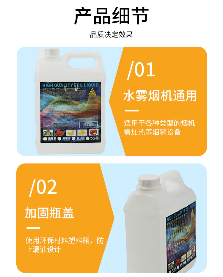 水雾油_08.jpg