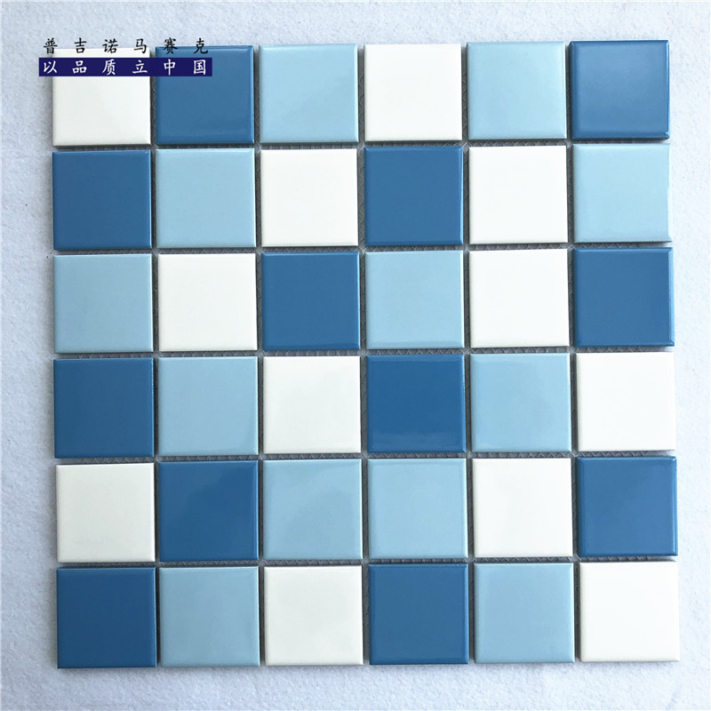 泳池陶瓷马赛克