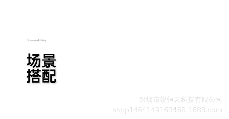 790详情_06.jpg