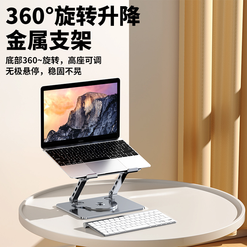 主图7