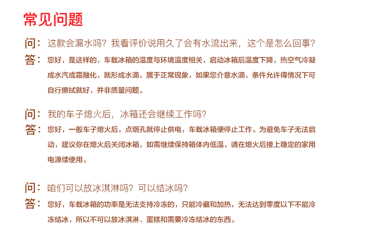 详情图片_17