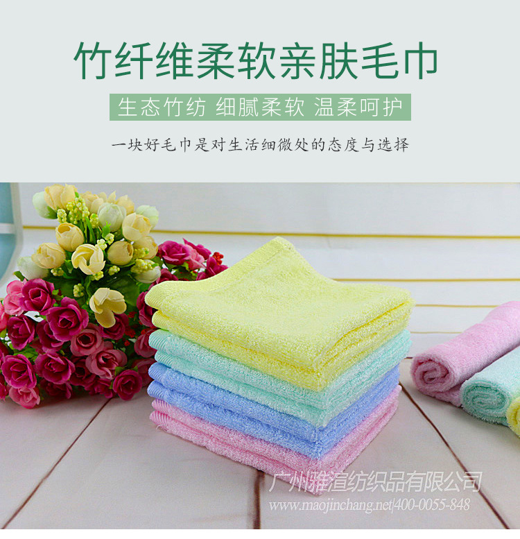 竹纤维儿童洗脸方巾_01.jpg