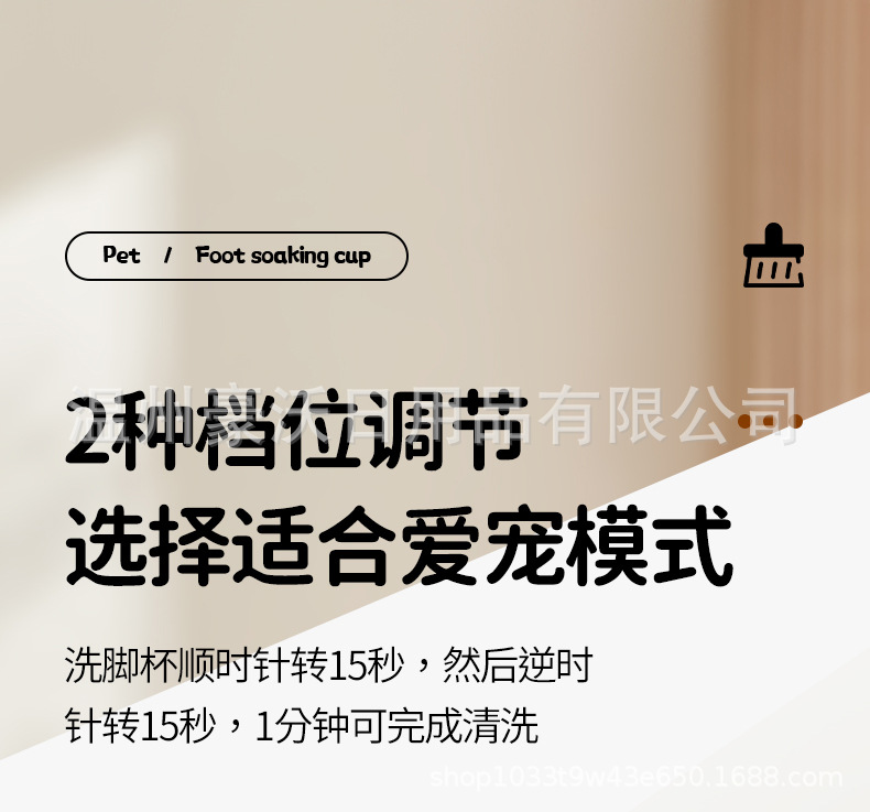 足浴杯