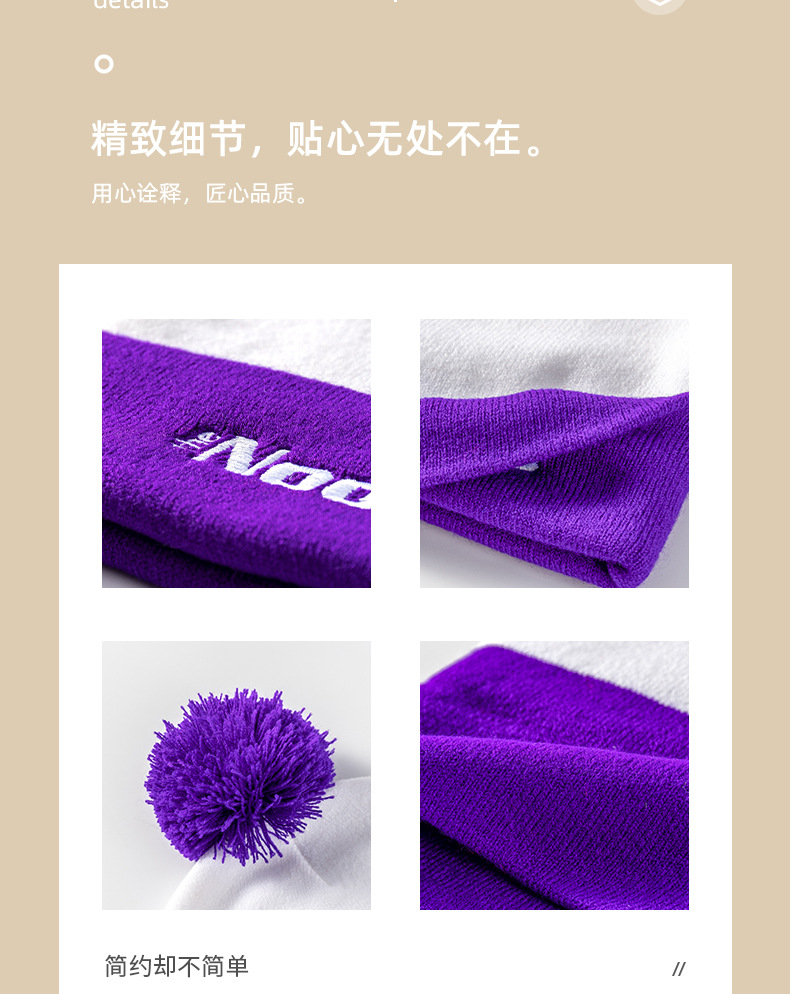 针织帽_06.jpg